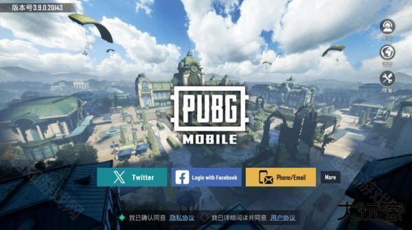 pubg官方正版