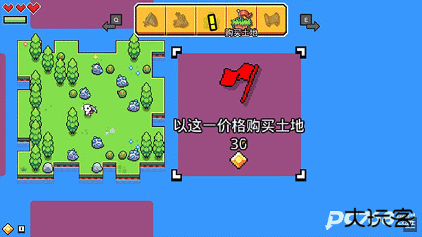 浮岛物语中文版