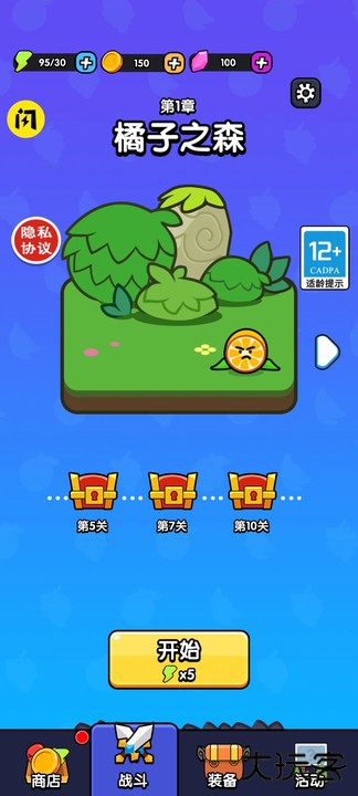 背包特攻队下载 v2024.08.29