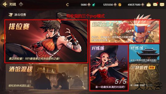 地下城与勇士手游国际服