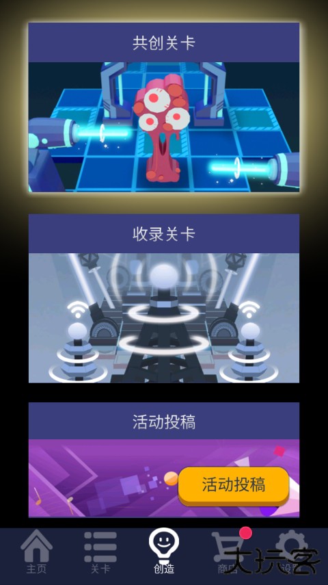 滚动的天空六年的回忆版本