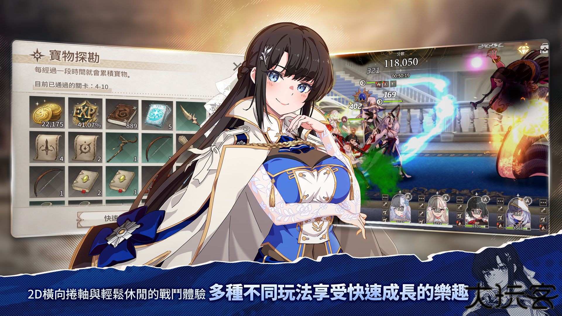 遗忘之剑台服下载 v1.314.319