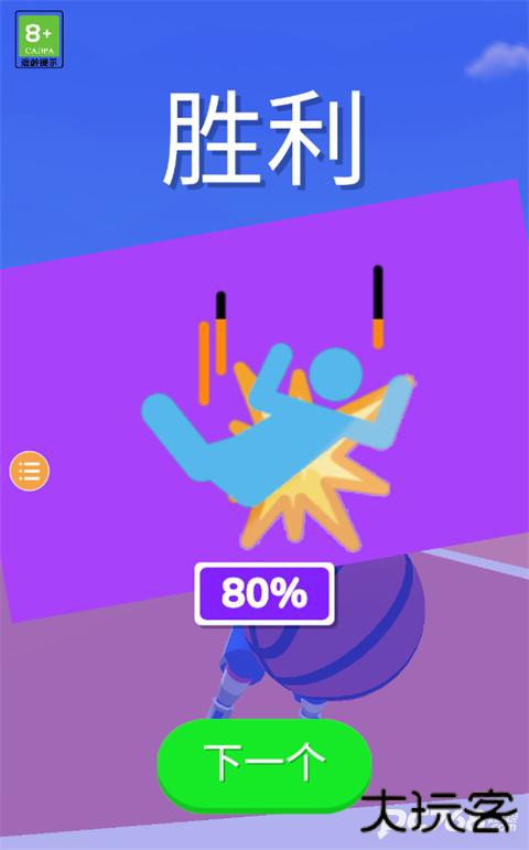 热血篮球中文版