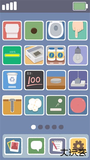 再玩亿关官方正版下载 v5.8.18