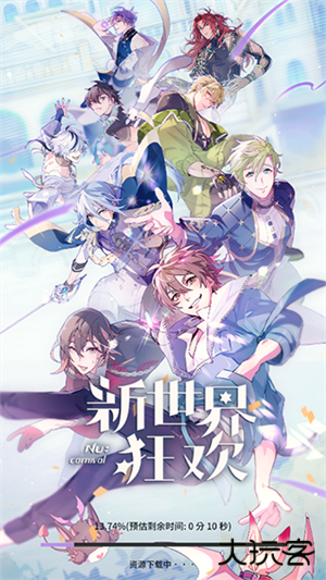 新世界狂欢无限钻石下载 v4.2.2-erolabs