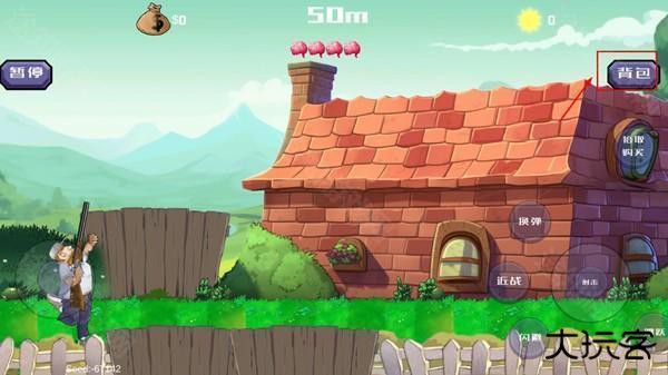 戴夫大战僵尸下载手机版