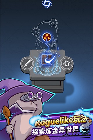 达猫小分队炼金下载 v2.1.11