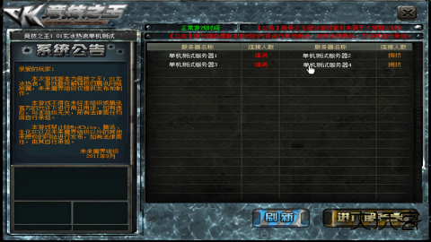 ck竞技之王下载 v1.0.0