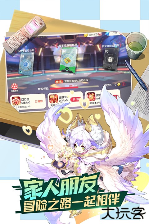 口袋觉醒伴侣小屋下载 v3.1.0.89811