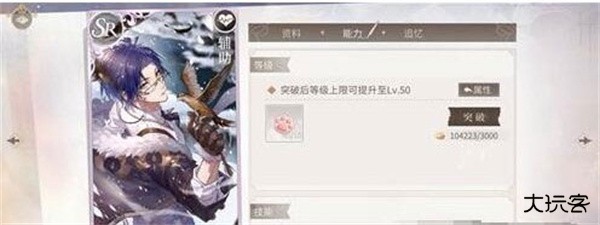 时空中的绘旅人网易版