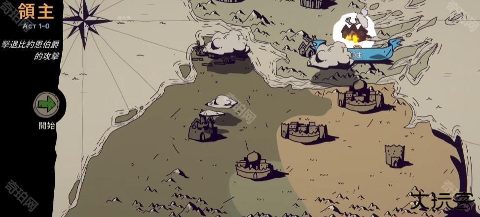 帕拉贝伦围攻传奇