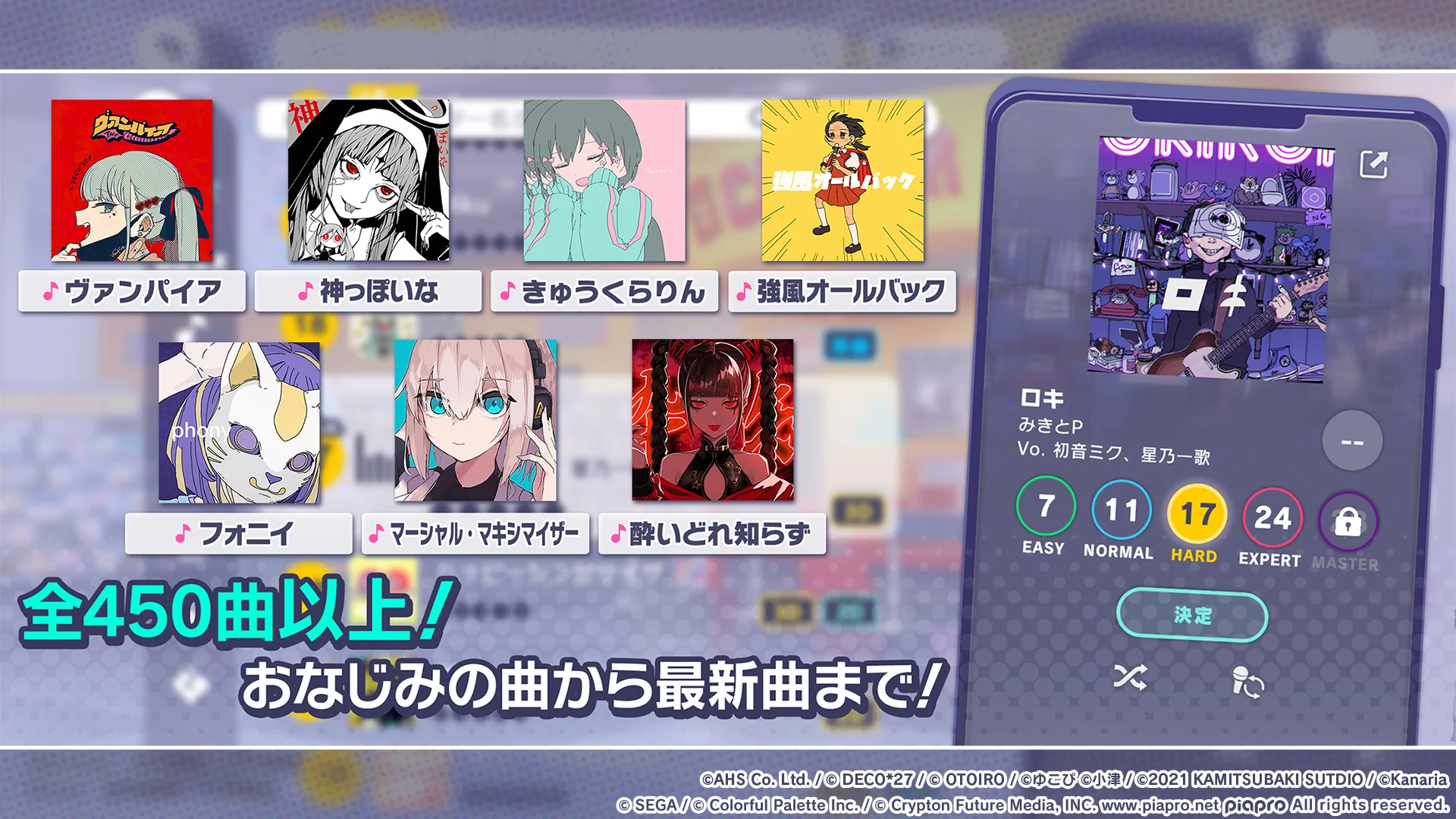 初音未来缤纷舞台日服下载 v5.6.0