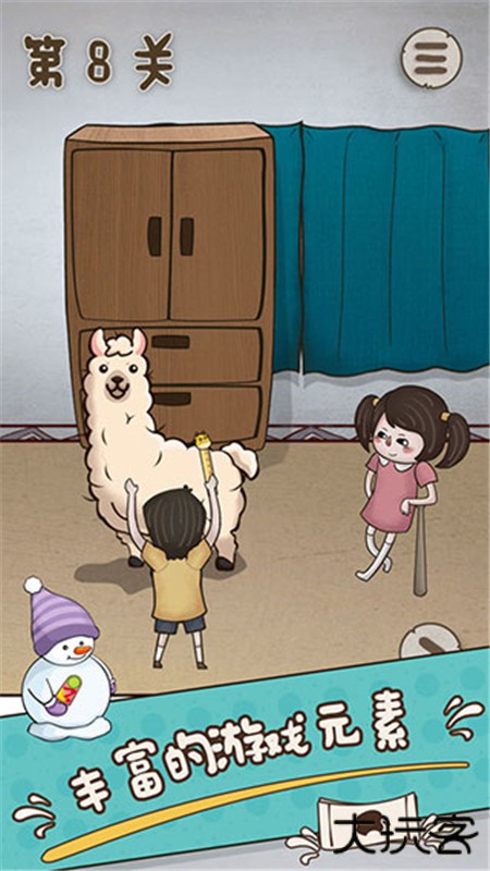 妈妈把我的游戏藏起来了4下载 v1.5.4