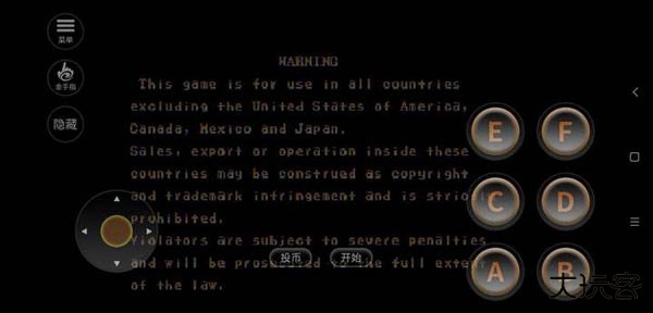 超级街头霸王2下载 v2020.12.07.15