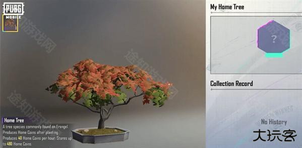 绝地求生pubg国际服3.2版本(PUBG MOBILE) 绝地求生pubg国际服3.2版本(PUBG MOBILE)