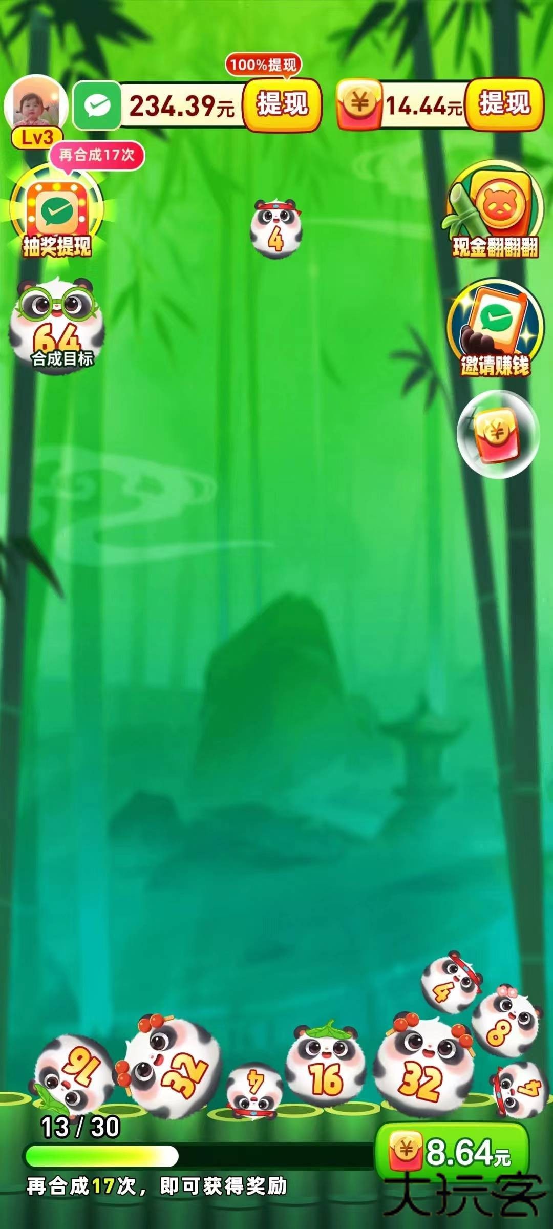 发发熊猫下载 v1.0.6