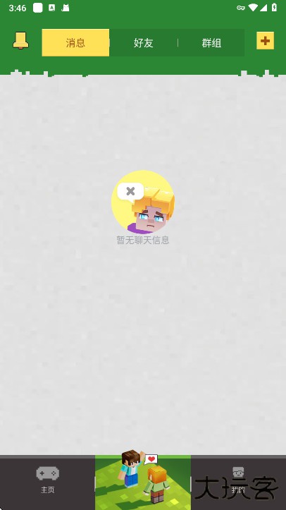 Bed Wars Lite下载 v1.9.56.1