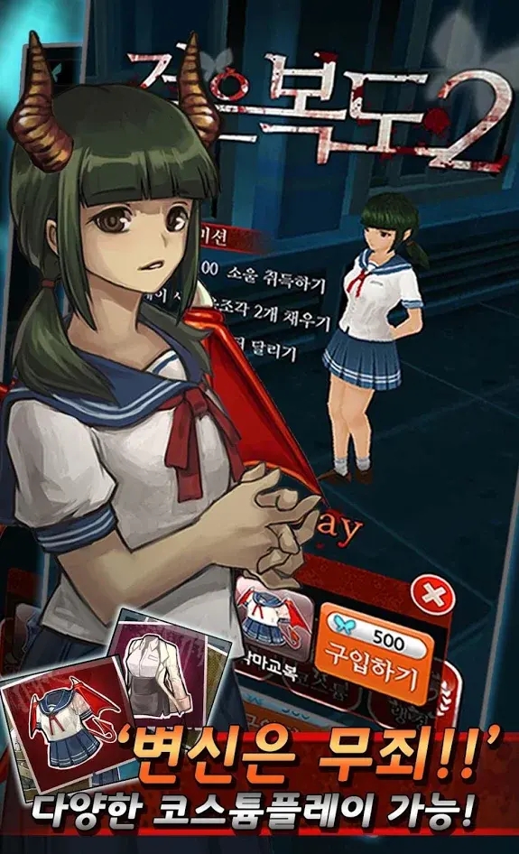 黑色走廊2中文版下载 v1.42