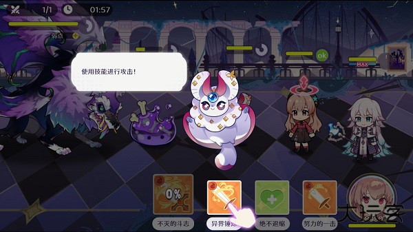 欢迎来到梦乐园