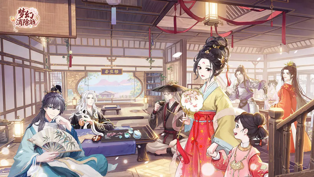 梦幻消除战下载 v1.2.7