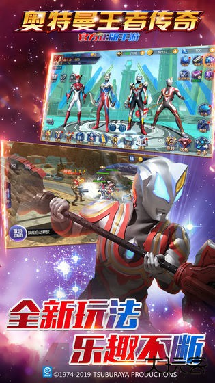 奥特曼王者传奇官方正版下载 v1.28