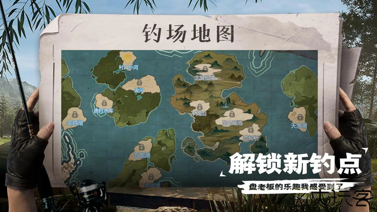 天天钓鱼下载 v1.9