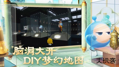 蛋仔派对日服下载 v1.0.173