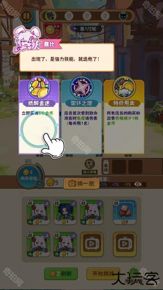 就是非常可爱最新版