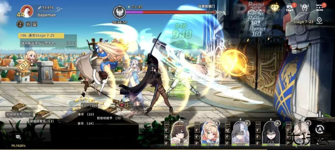 失落之剑国际服