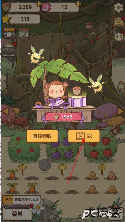 奥利的庄园正式版