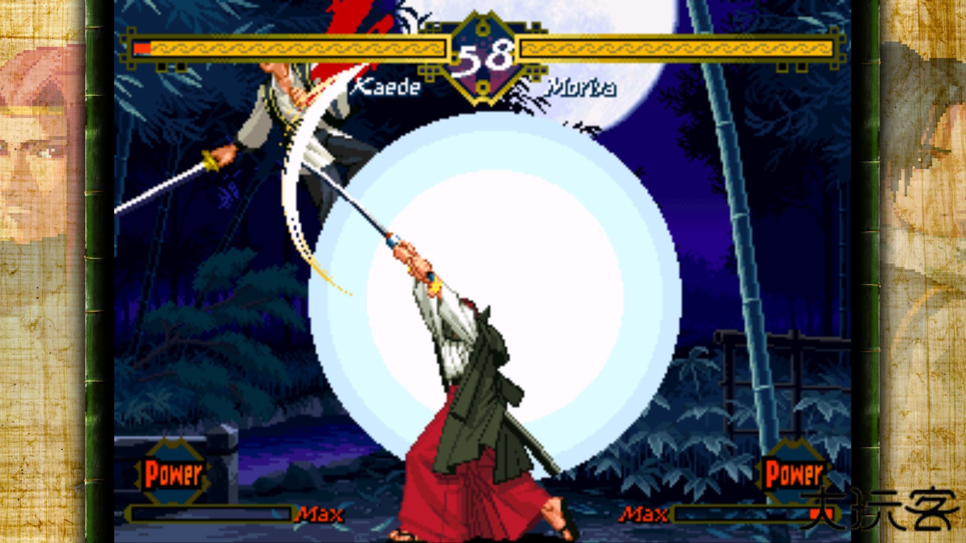 月华剑士中文版