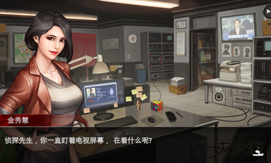 口袋侦探2闪退修复版下载 v1.0.1