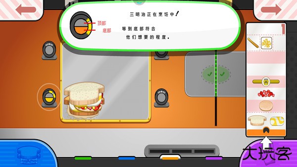 老爹奶酪店togo下载 v1.0.4