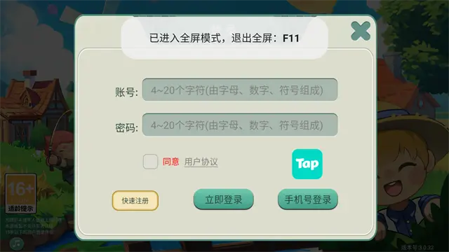 创造世界下载 v3.0.37