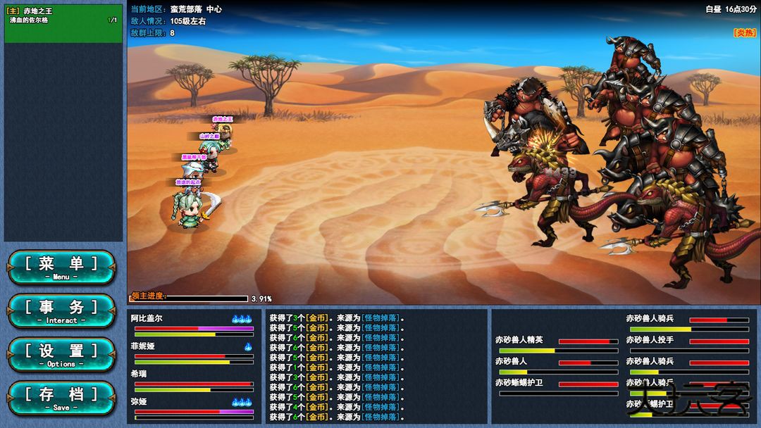 转生一百次下载 v1.0.1