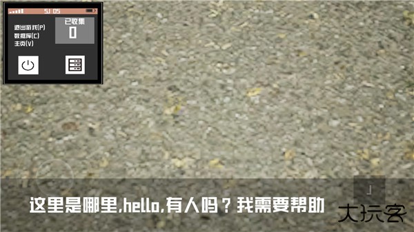 打开后室2下载 v1.4.3