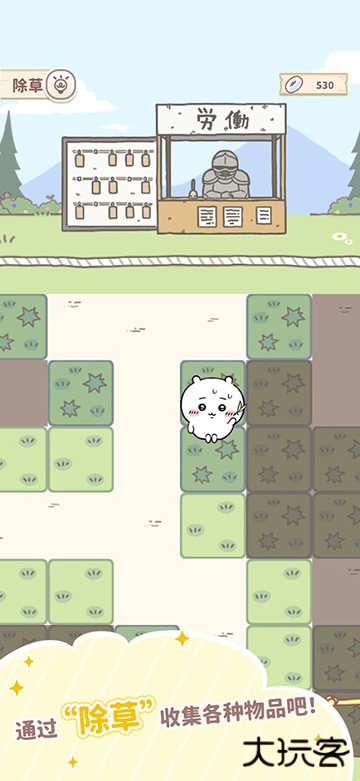 口袋吉伊卡哇中文版下载 v1.5.0