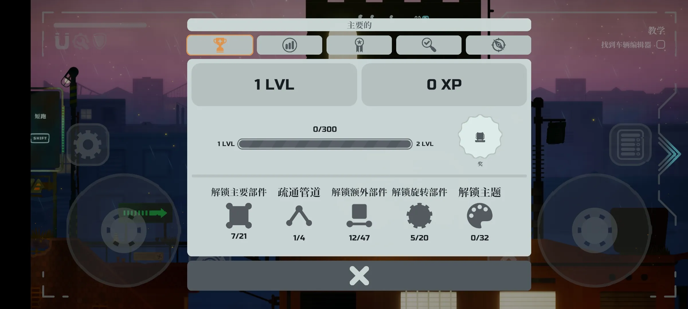 机械实验室下载 v1.02