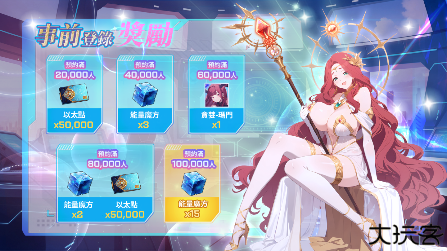 禁域战姬下载 v1.01