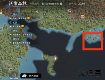 荒原曙光手机版