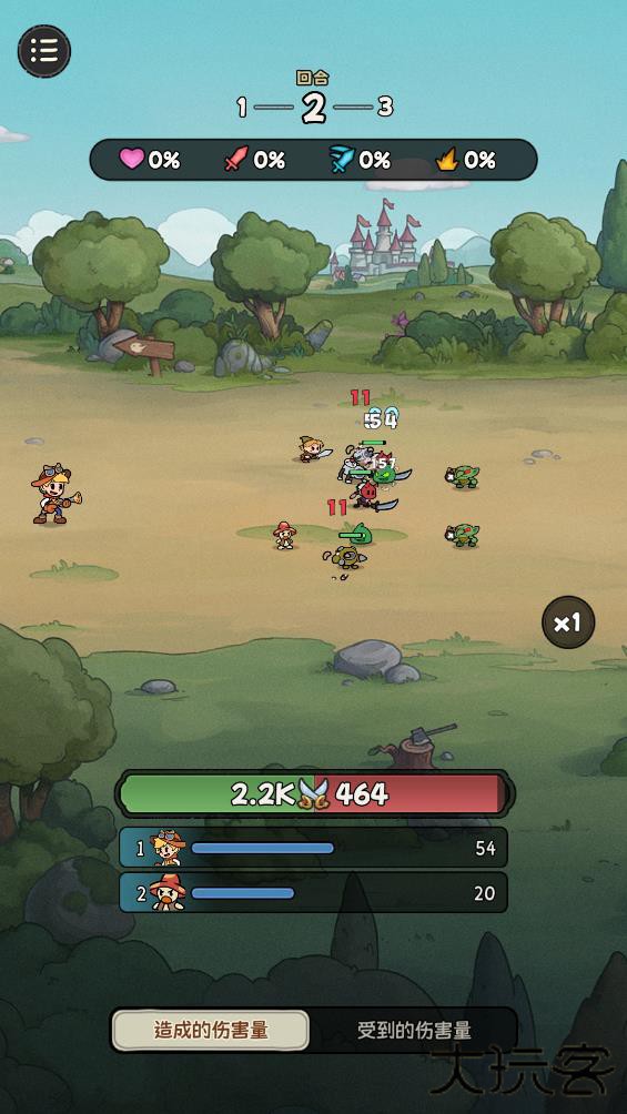 冒险之星下载 v1.1