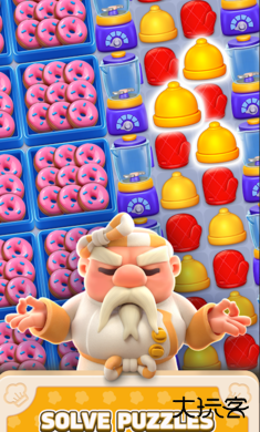 厨房大师下载 v17.8.2