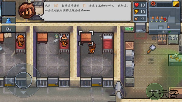 逃脱者2手机版下载 v1.0.554288