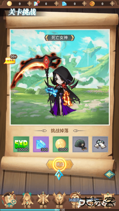 暮光召唤师手游