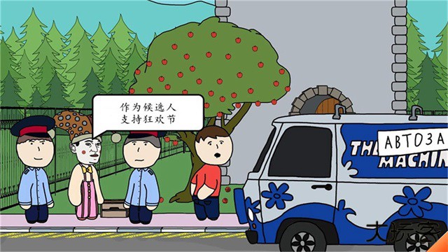 社死模拟器中文版下载 v1.0.6