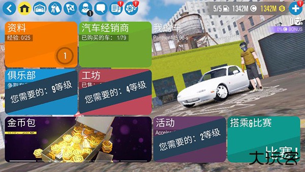 carx漂移赛车2官方正版下载 v1.32.0