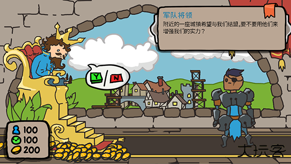 秩序王国手机版下载 v2.3