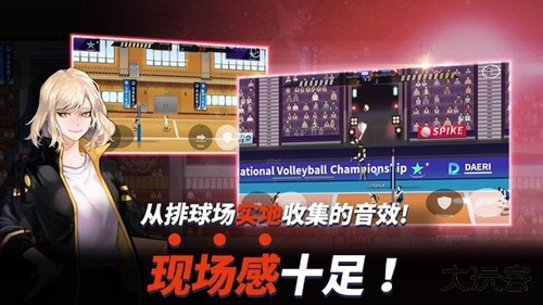 thespike官方正版下载 v1.6.2