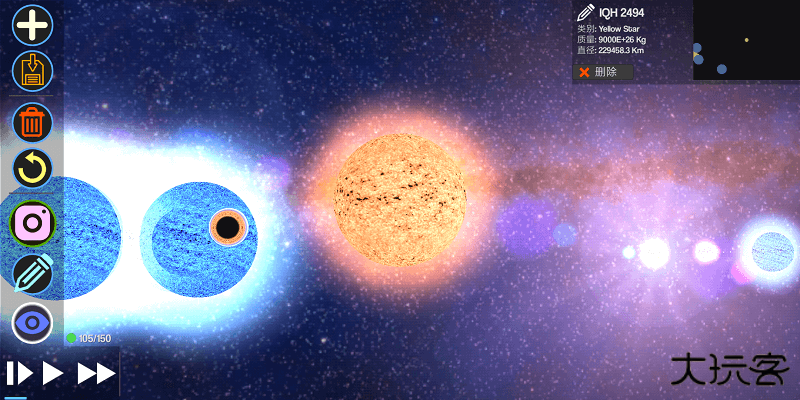 创造行星下载 v1.2.2