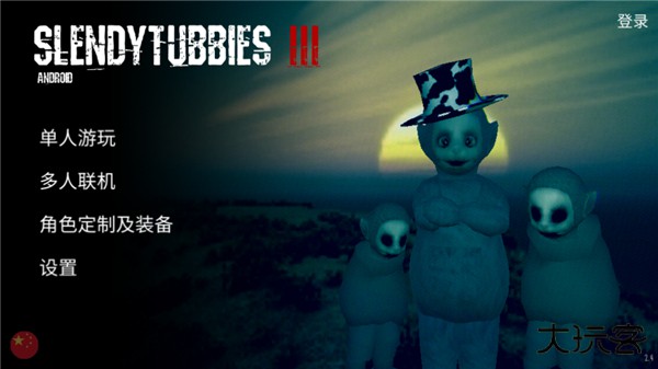 鬼天3剧情版下载 v1.2